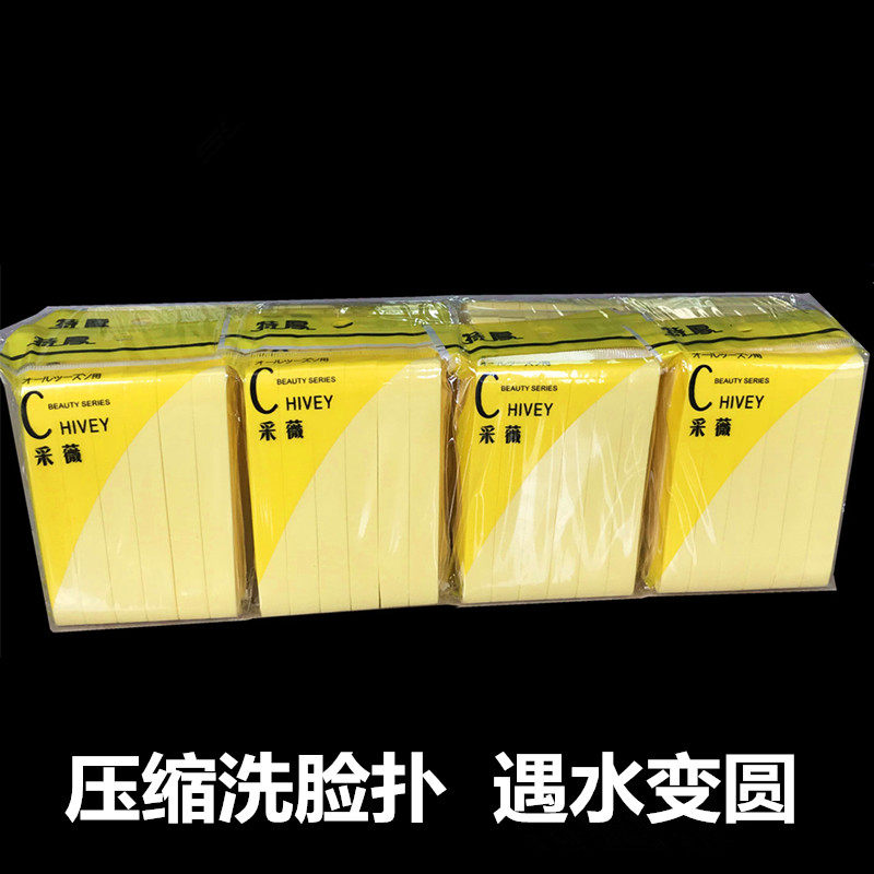 采薇压缩面扑加厚款洗脸扑长条圆形海藻海绵大包装美容院专用包邮,彩妆/香水/美妆工具,化妆/美容工具,淘宝优惠券,粉丝福利购,淘宝优惠卷
