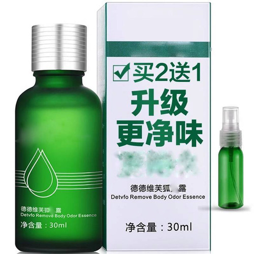 德德维芙狐味净味水腋下止汗露