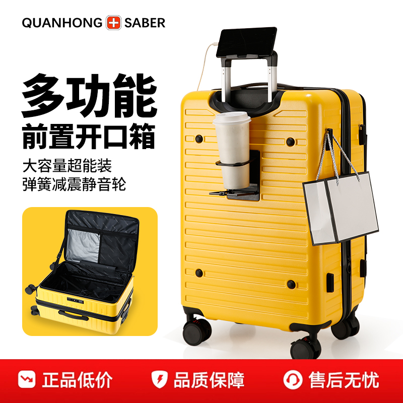 侧开行李箱侧开大容量万向轮