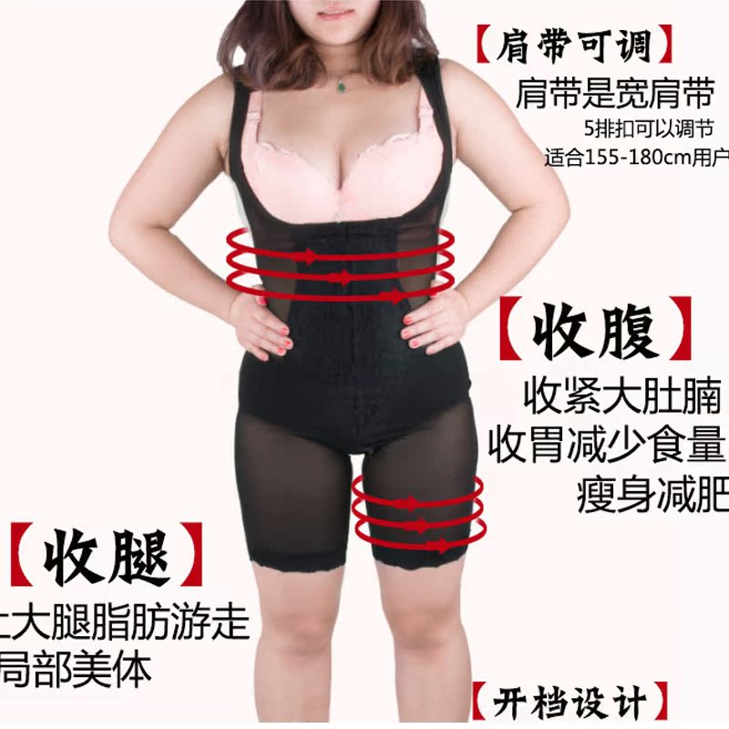 Body sexy en polyester - Ref 647369 Image 4