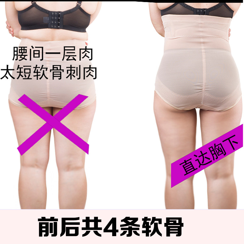 Body sexy - Ref 649443 Image 3