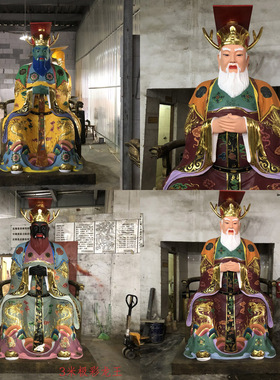 厂家直销东南西北四海龙王摆件