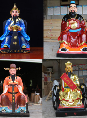 厂家直销树脂彩绘车神路神摆件