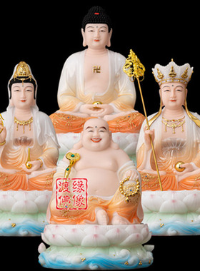 汉白玉全堂佛佛祖家用供奉摆件