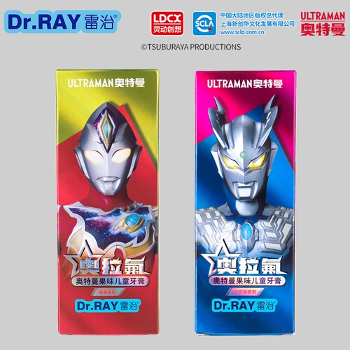 赛罗德凯奥拉氟奥特曼儿童牙膏