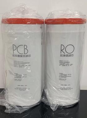 适用美的花生净水机滤芯MRO1791D-400G 1891A 1882-600 J400S600S