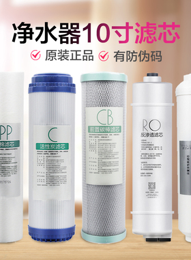 适用美的净水器10寸滤芯MRC1583A-50G MRC1683-50G MRC1683B-50G