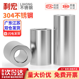 304不锈钢加长圆柱套管 轴套衬套空心管 无牙螺丝间隔柱 套管销套