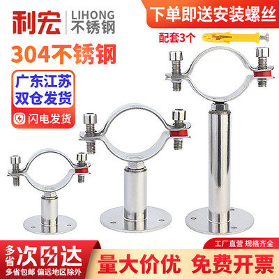 304不锈钢管卡固定管支架可调节管夹管道卡箍卡扣抱箍ppr水管夹子