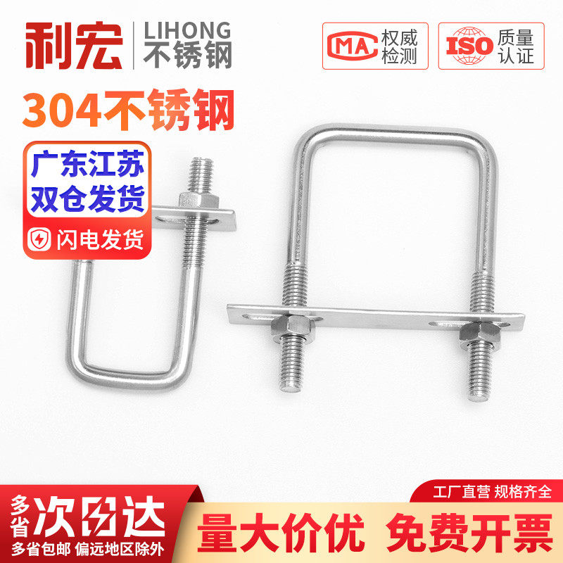 金超中创304不锈钢材质正宗