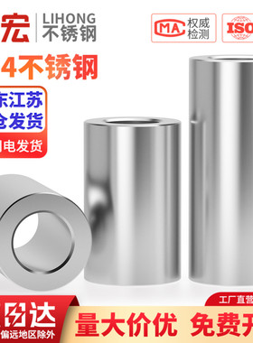 304不锈钢套管加长圆柱钢套轴套无牙螺套空心衬套M8M10M12M14M16m