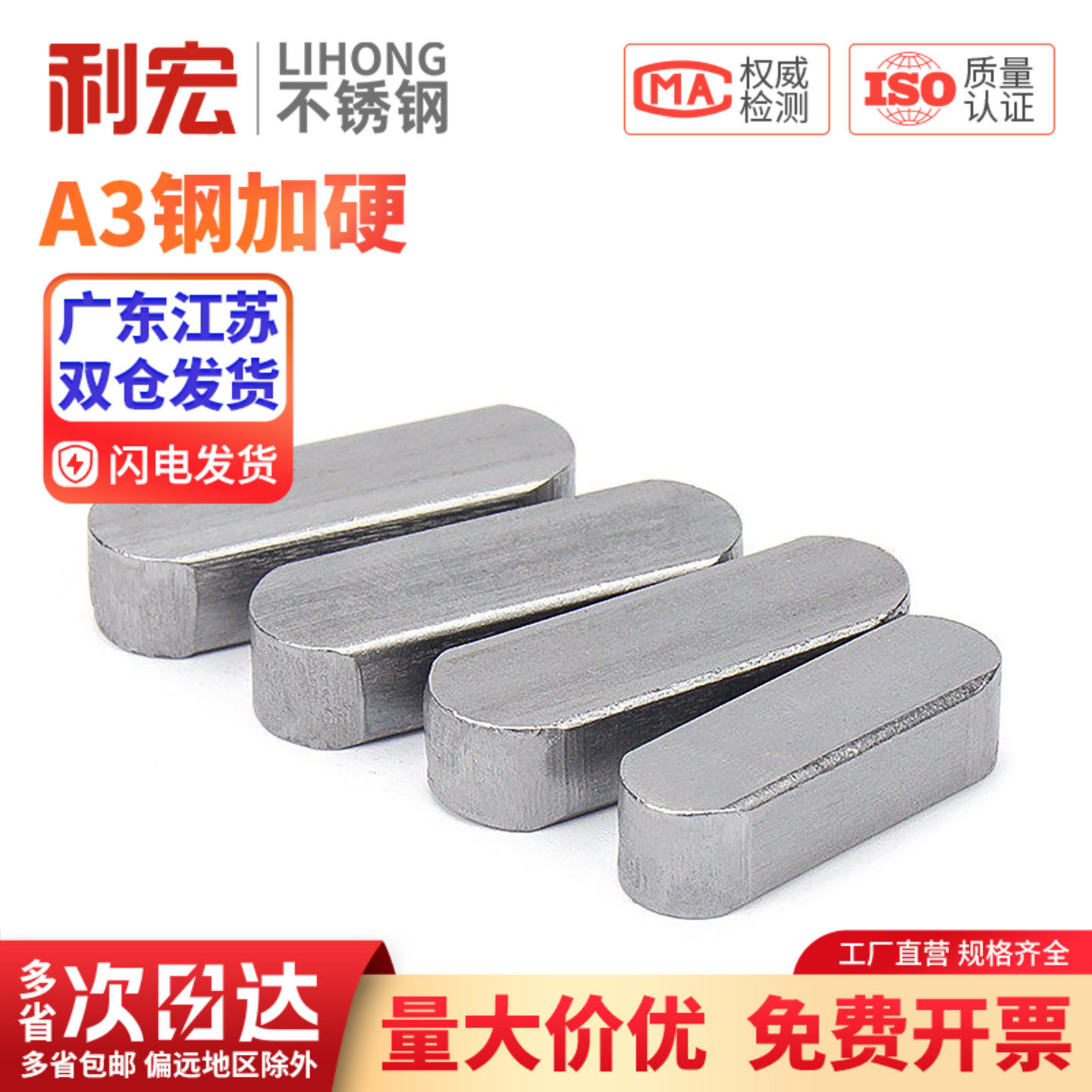 平键A型销GB1096方键销键条双圆两头半圆键槽销销子D3D4D5 6 8 10