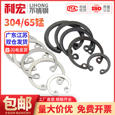 金超65锰钢孔用卡簧内卡卡簧C型挡圈不锈钢孔用弹性挡圈Φ3-Φ180