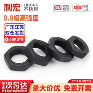 1.5 1.25 8.8级细牙六角薄螺母扁螺帽螺丝帽MM6M8M10M12M14