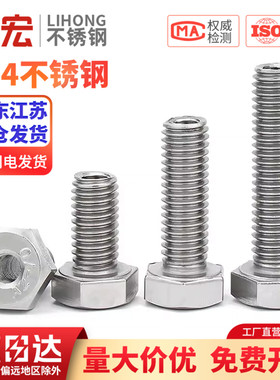 304不锈钢外六角内外牙转接头螺纹转换螺母空心M6M8M10M12M20