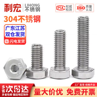 304不锈钢外六角内外牙转接头螺纹转换螺母空心M6M8M10M12M20