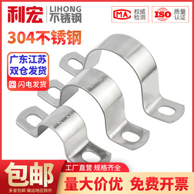 加厚骑马卡骑马卡金超