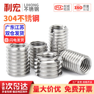 304不锈钢内外牙螺母螺纹转换牙套螺纹护套M3M4M5M8M10M12M16