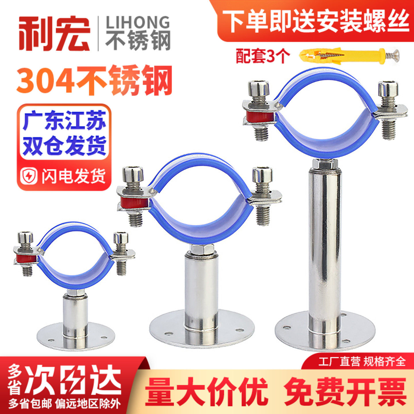 304不锈钢管卡固定管支架可调节管夹管道卡箍卡扣抱箍ppr水管夹子