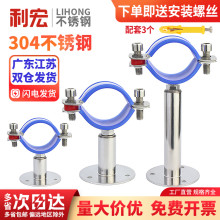 304不锈钢管卡固定管支架可调节管夹管道卡箍卡扣抱箍ppr水管夹子