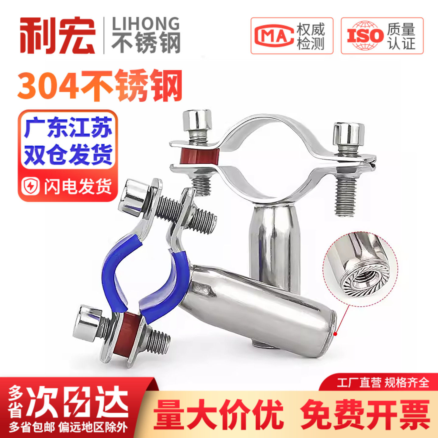 金超304不锈钢多省次日达图片