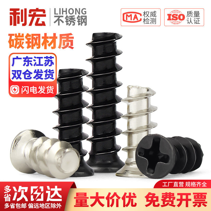 镀镍/铁黑(小头)机箱风扇平头自攻螺丝 沉头平尾自攻钉KB小螺钉M5