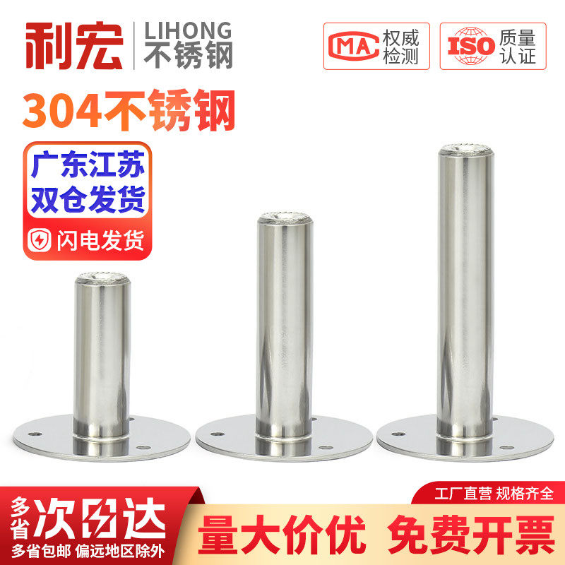 金超304不锈钢管夹托盘圆柱螺母管支架底座固定管卡圆盘支撑脚座