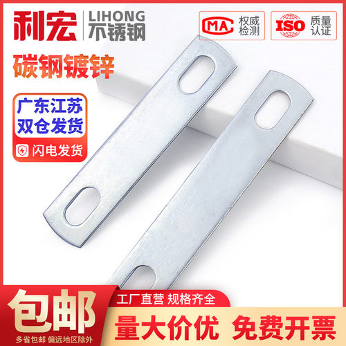 碳钢镀锌材质正宗品质保证