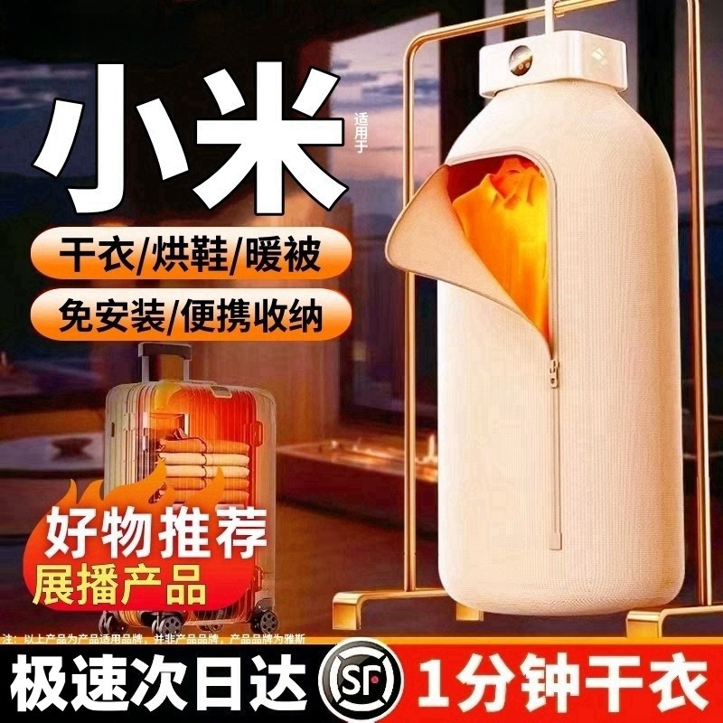 ?��˳���ٶȡ�?������?���쵽?���ٷ���!! �׹ٷ���Ʒ����ɻ���Яʽ���۵�