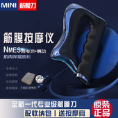 新款 筋膜刀肌肉放松电动深层筋骨颈膜经络按摩刮痧专业级健身松解