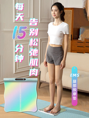 ems微电流穿戴健身仪