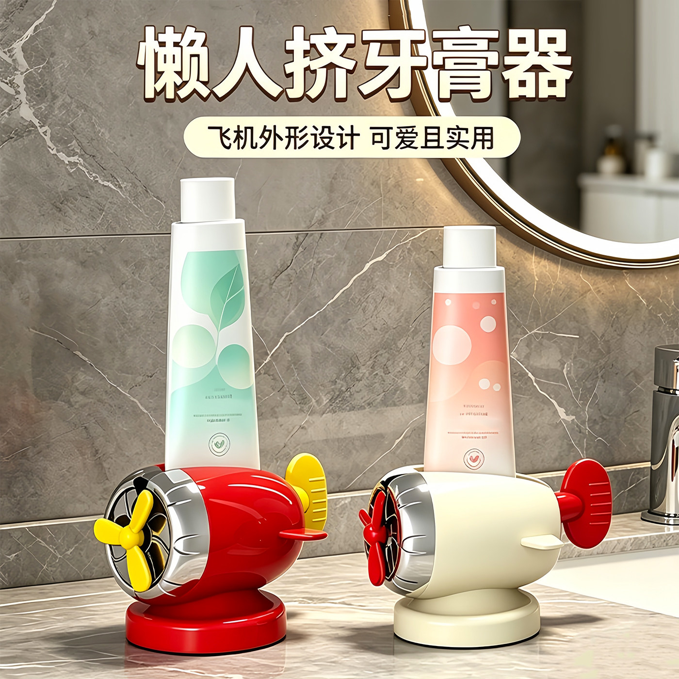 挤牙膏器懒人创意牙膏夹牙膏挤压神器颜料按压洗面奶手动牙膏夹子