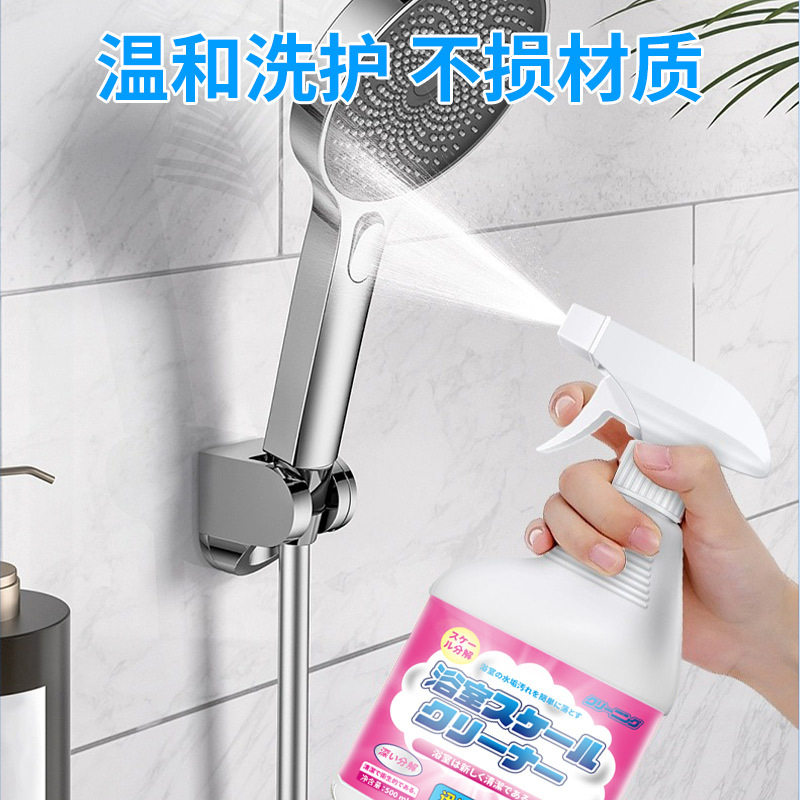 瓷砖清洁剂卫生间浴室玻璃水垢马桶强力去污厕所地板砖去污渍家用