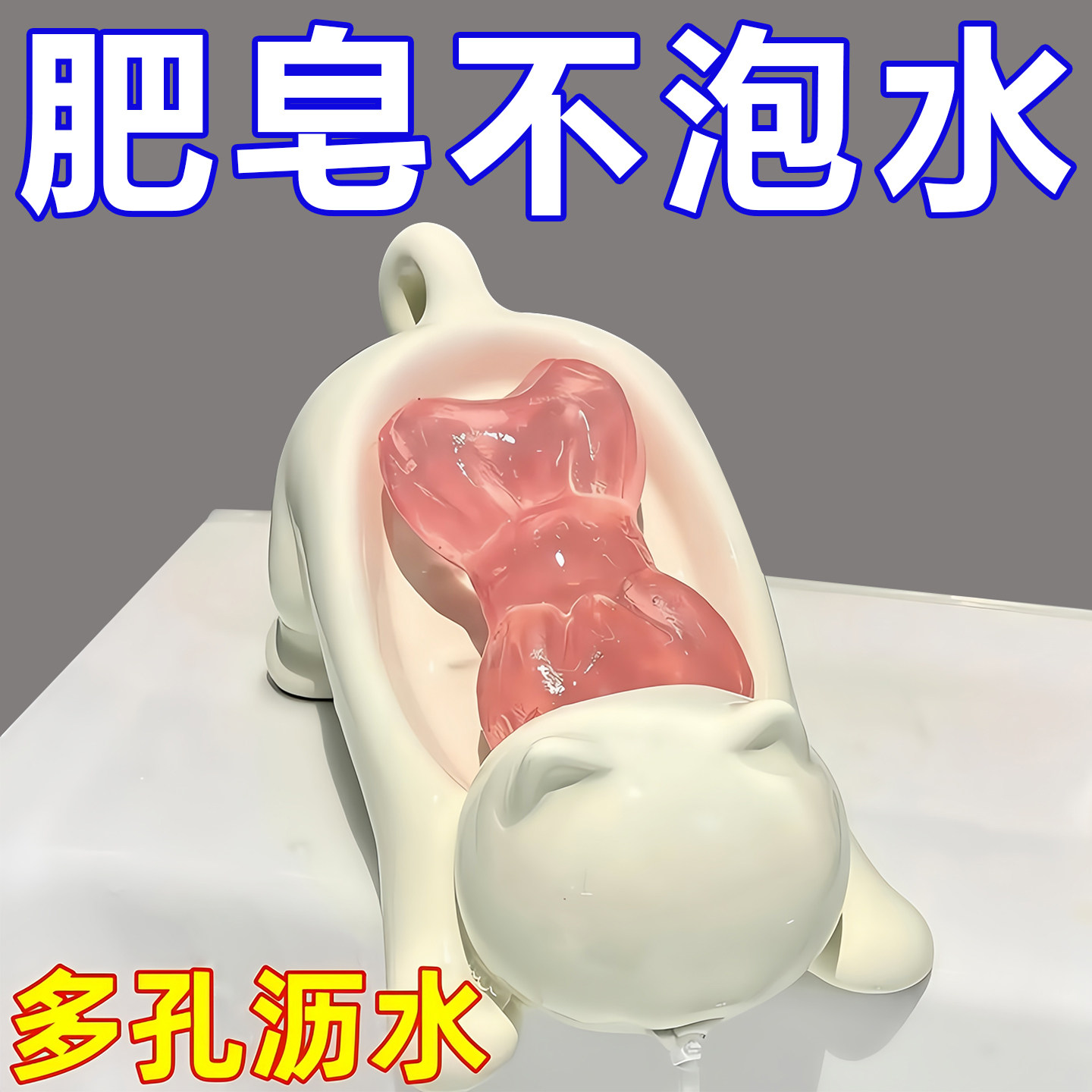 卡通猫咪塑料肥皂盒创意可爱浴室香皂盒置物架洗手台卫生间沥水盒