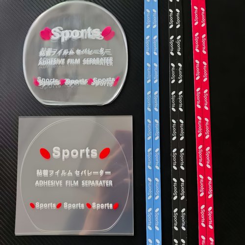 乒乓球拍护膜护边直销