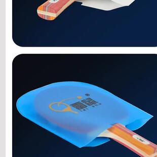 连体加厚乒乓球拍保护袋保护套贴膜粘性护膜乒乓球胶皮保护膜