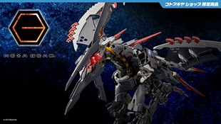 寿屋 拼装 HG140 六角机牙 风坠 暗夜追踪者式样 模型 零件 补件