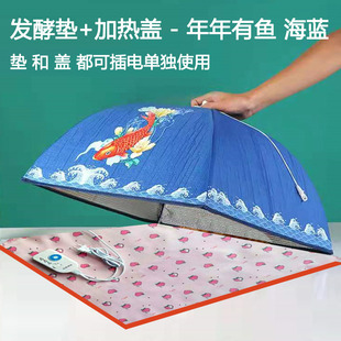 发米浆米糕面包甜酒醪糟加热折叠保温罩垫醒发面包子馒头发酵神器