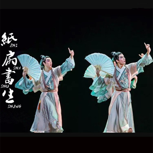 白色舞蹈双面扇舞蹈纸扇书生包邮