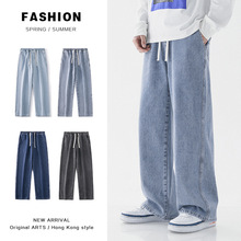 2023 New Baggy Jeans Men's Streetwear Harajuku Fashion Casua