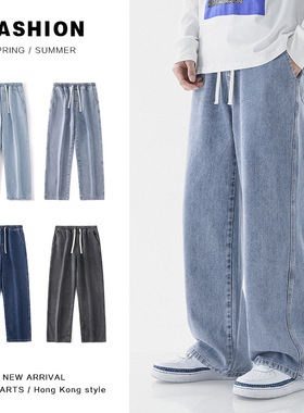 宽松直筒休闲百搭纯色男裤牛仔裤