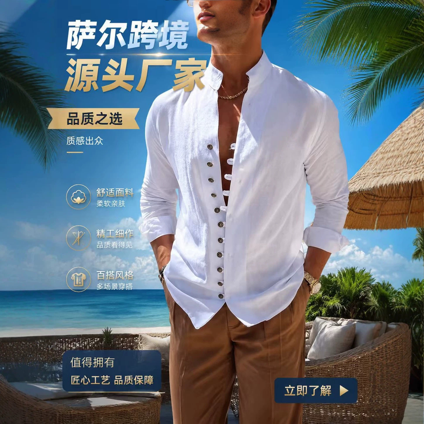 跨境 速卖通 亚马孙Wish ebay 新款男士复古棉麻休闲宽松长袖衬衫