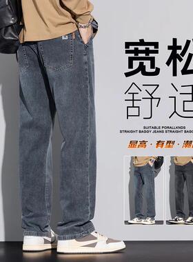 牛仔裤男士宽松直筒弹力休闲美式复古男长裤子Men's Jeans pants