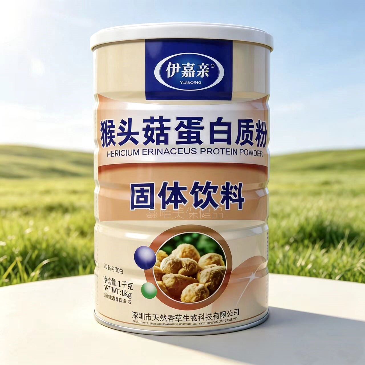 2罐 正品伊嘉亲猴头菇蛋白质粉1千克*2罐