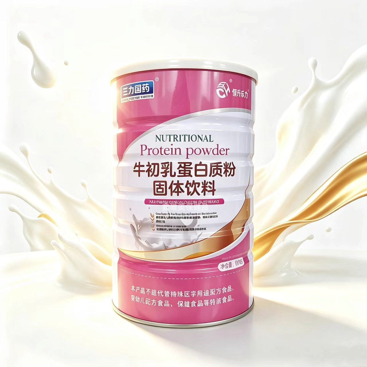 正品 恒升乐力牛初乳蛋白质粉900克三力国药固体营养蛋白粉