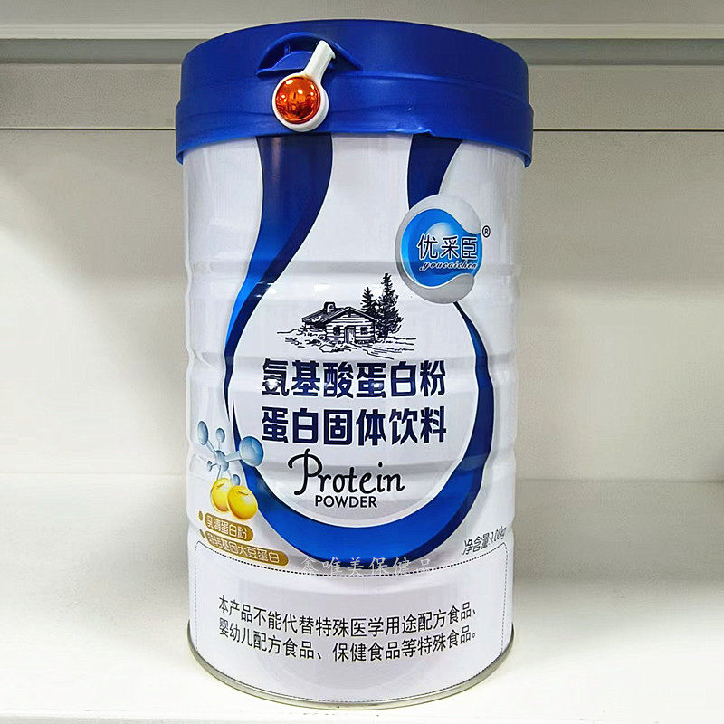 正品优采臣氨基酸蛋白粉1.08千克*2罐