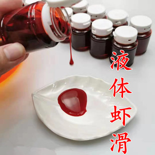 虾滑拉液体纯虾拉饵黑坑钓鱼神器春季鲫鱼饵料水拉饵虾肉伴侣包邮