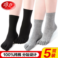 五指袜女纯棉防臭春秋冬季长筒棉袜分指五只脚趾分趾袜子男中筒袜