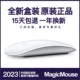 iPad无线蓝牙妙控鼠标Magic pro Mouse2 苹果MacBookair 原装 新款