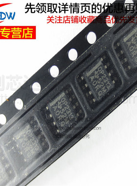 全新正品 OPA2313IDR OPA2313ID OP2313 封装SOP8 精密运算放大器